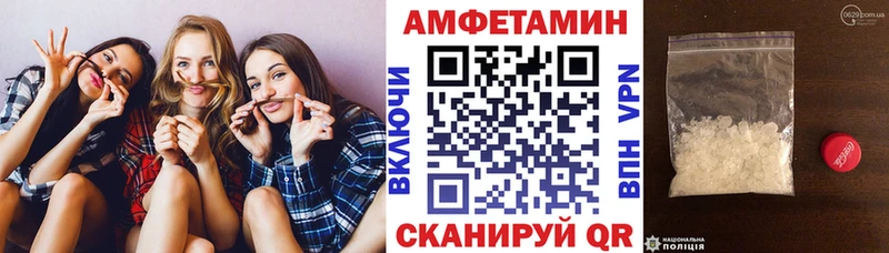 Купить закладки Костерёво Амфетамин Розовый