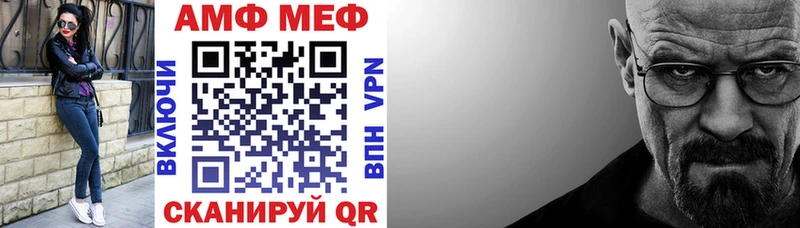 АМФ 98% Костерёво
