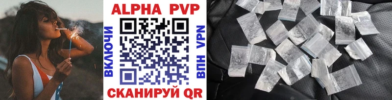 Alfa_PVP кристаллы  Купить  Костерёво 