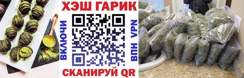 Купить закладки Костерёво Печенье с ТГК марихуана