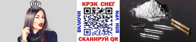 Купить Костерёво Кокаин 99%