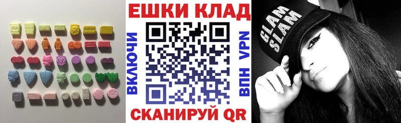 Экстази 99%  Купить где  Костерёво 