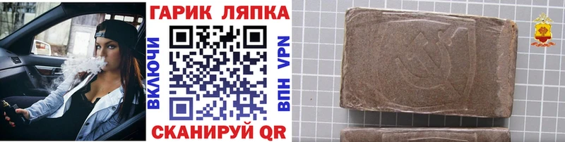 Гашиш индика сатива Купить закладки Костерёво