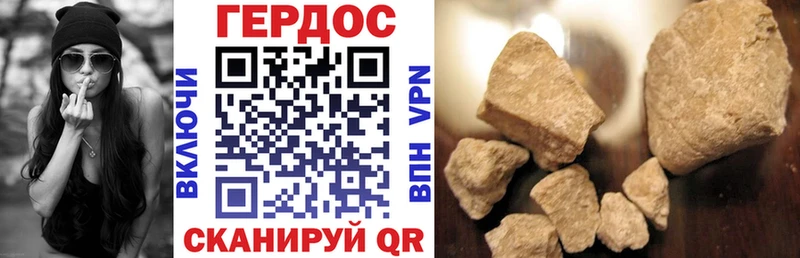 Купить  Костерёво  Героин Heroin 