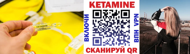 КЕТАМИН VHQ  Купить  Костерёво 