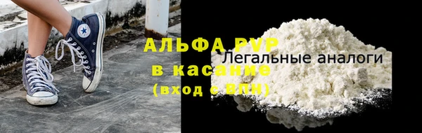 соль курить ск Кодинск