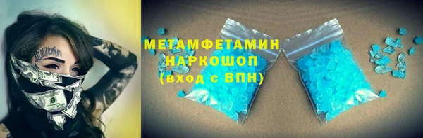 мефедрон VHQ Костерёво