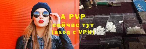 амфетамин Козельск