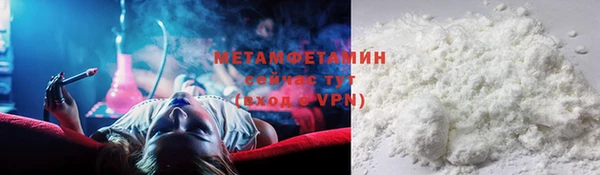 амфетамин Козельск