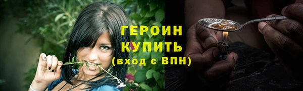 мефедрон VHQ Костерёво