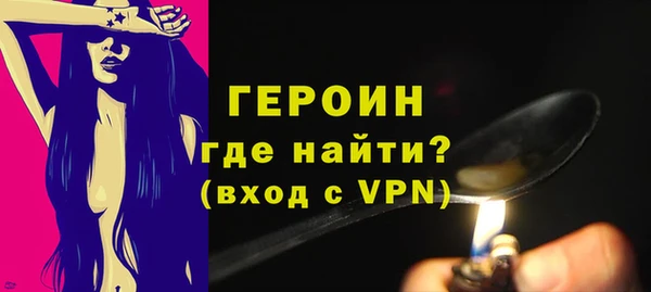 мефедрон VHQ Костерёво