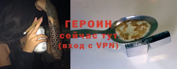 мефедрон VHQ Костерёво