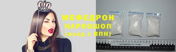 соль курить ск Кодинск