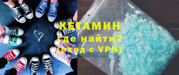 мефедрон VHQ Костерёво
