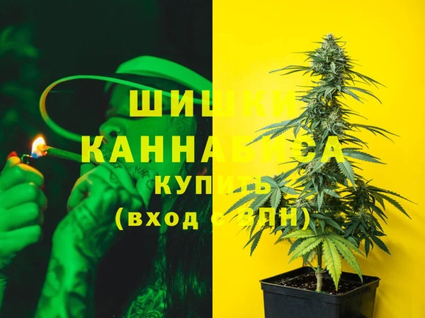 мефедрон VHQ Костерёво