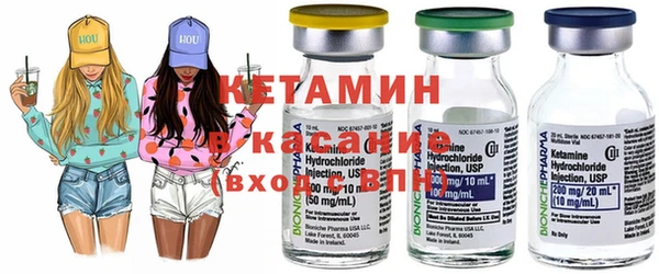 мефедрон VHQ Костерёво