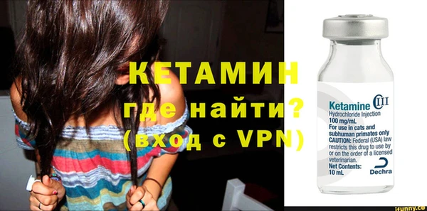 мефедрон VHQ Костерёво