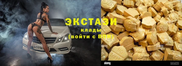 амфетамин Козельск