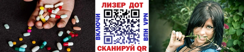 Купить закладки  Костерёво  ЛСД экстази кислота 