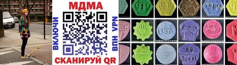 Купить  Костерёво  МДМА crystal 