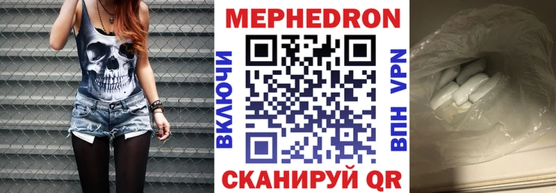 Купить  Костерёво  Мефедрон мука 