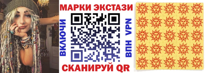 Марки NBOMe 1,5мг Костерёво